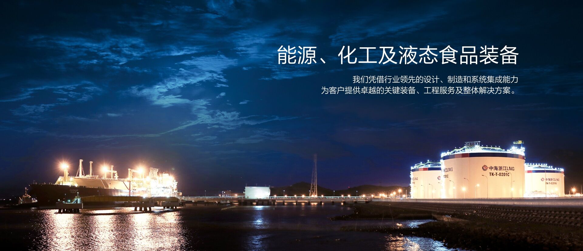 腾博官网诚信为本集团