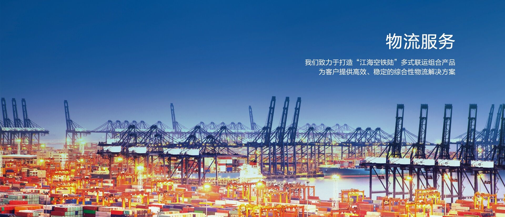 腾博官网诚信为本集团